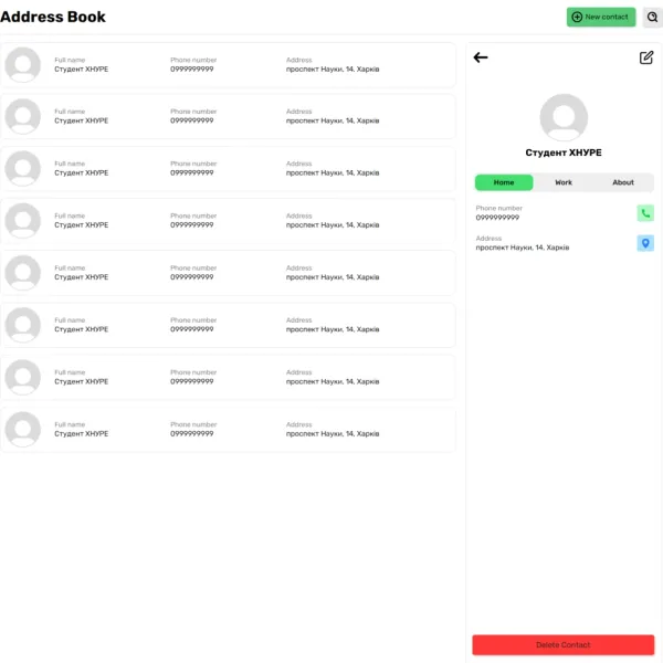 Address Book project